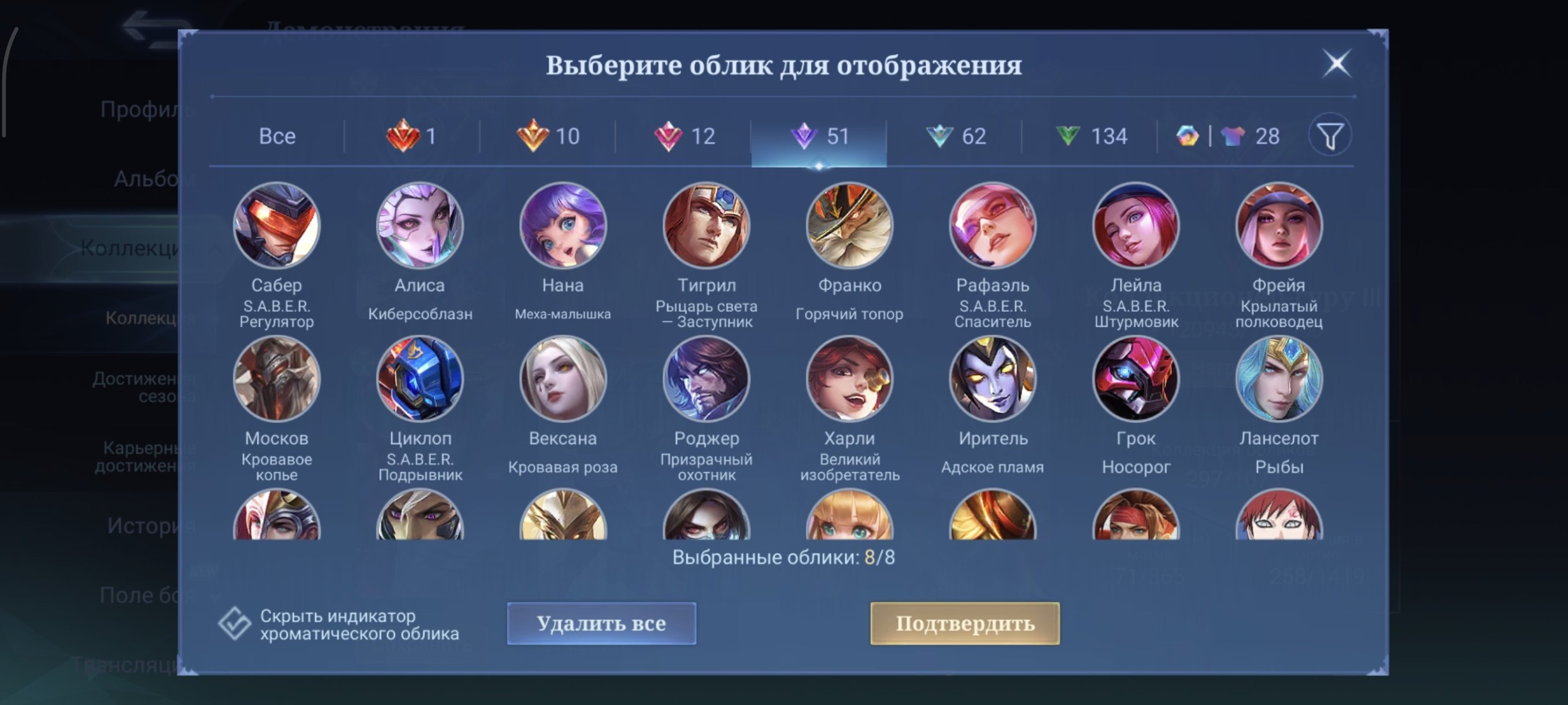offer