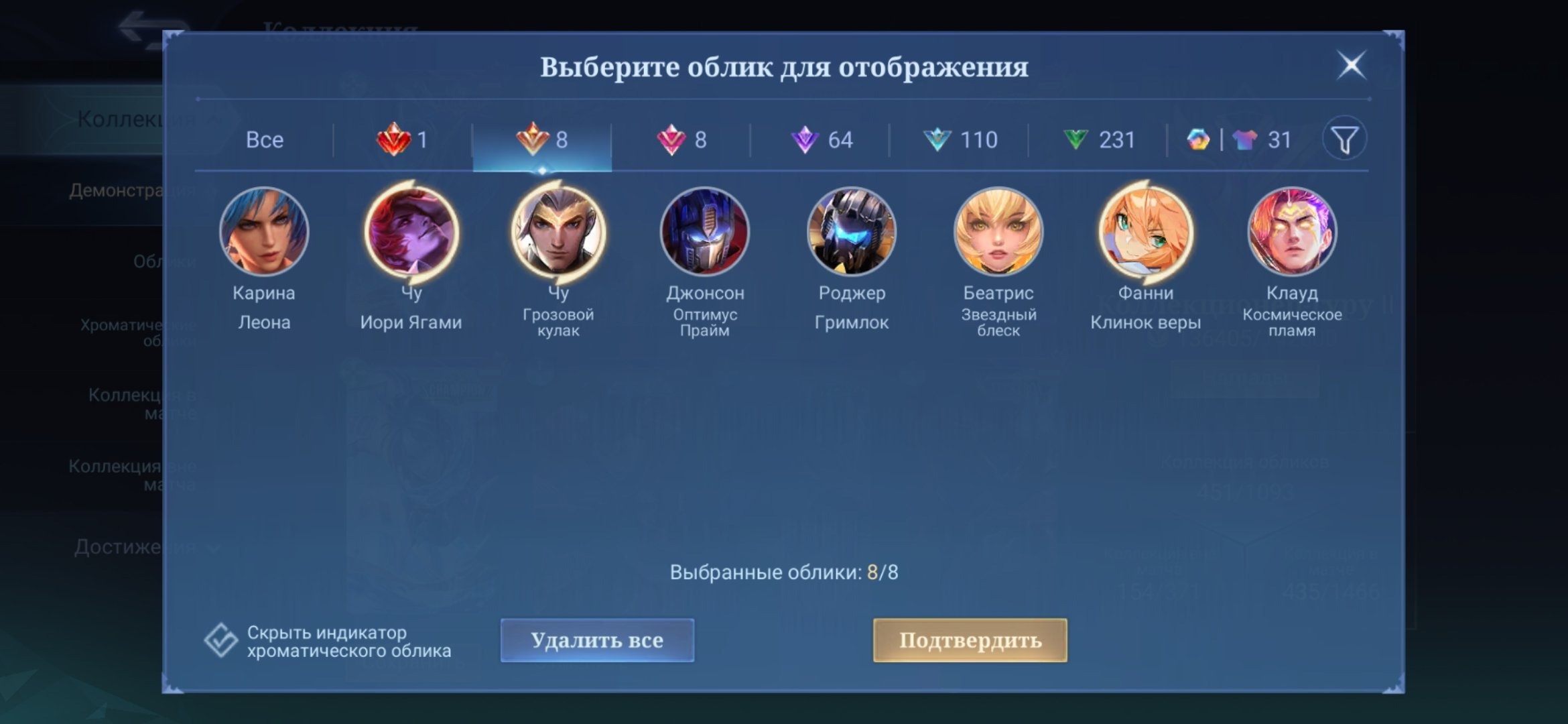 offer
