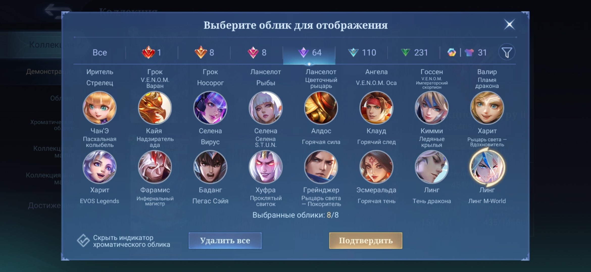 offer