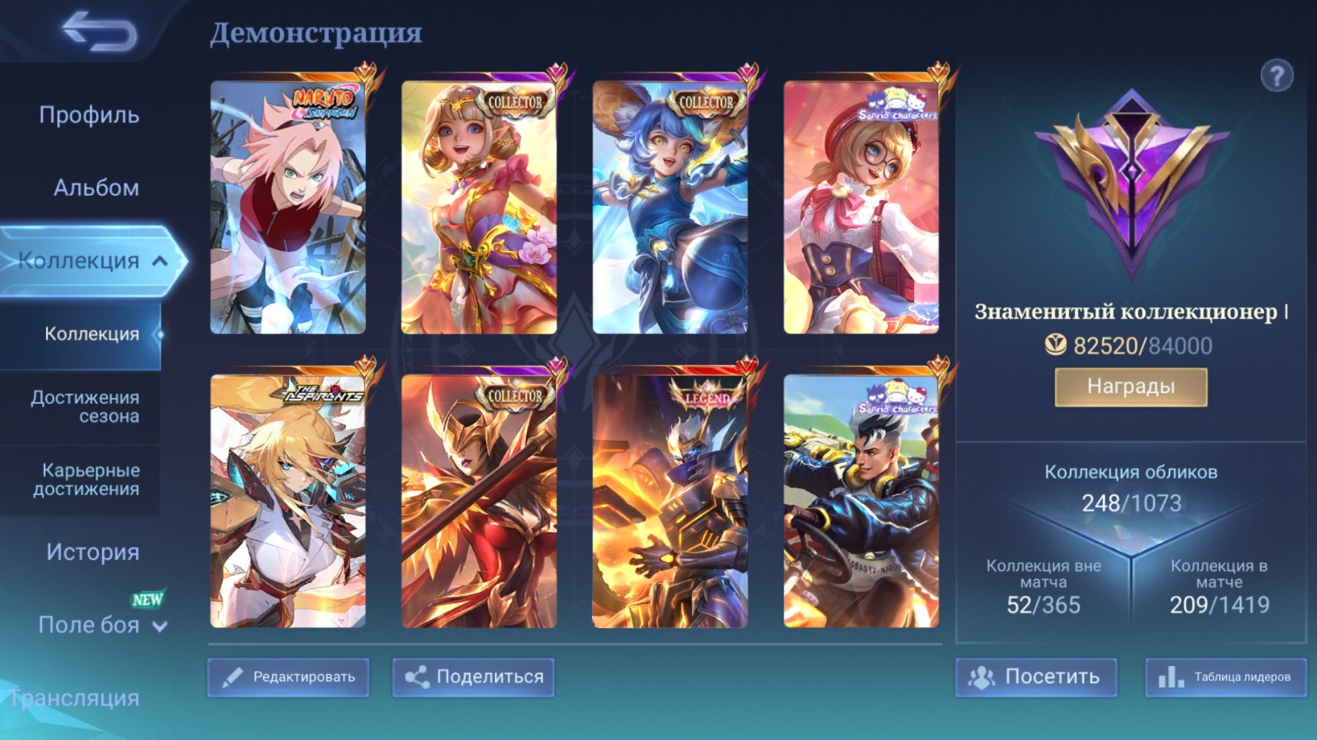 offer preview