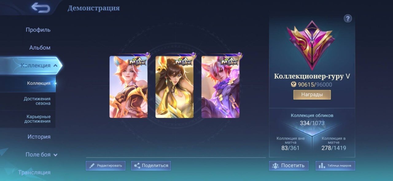 offer