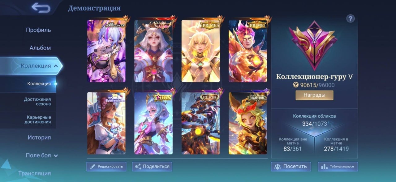 offer