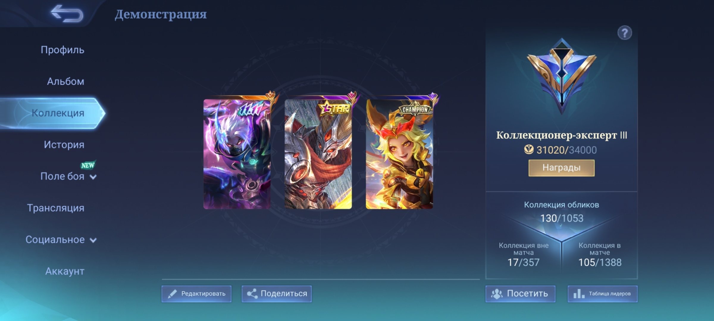 offer