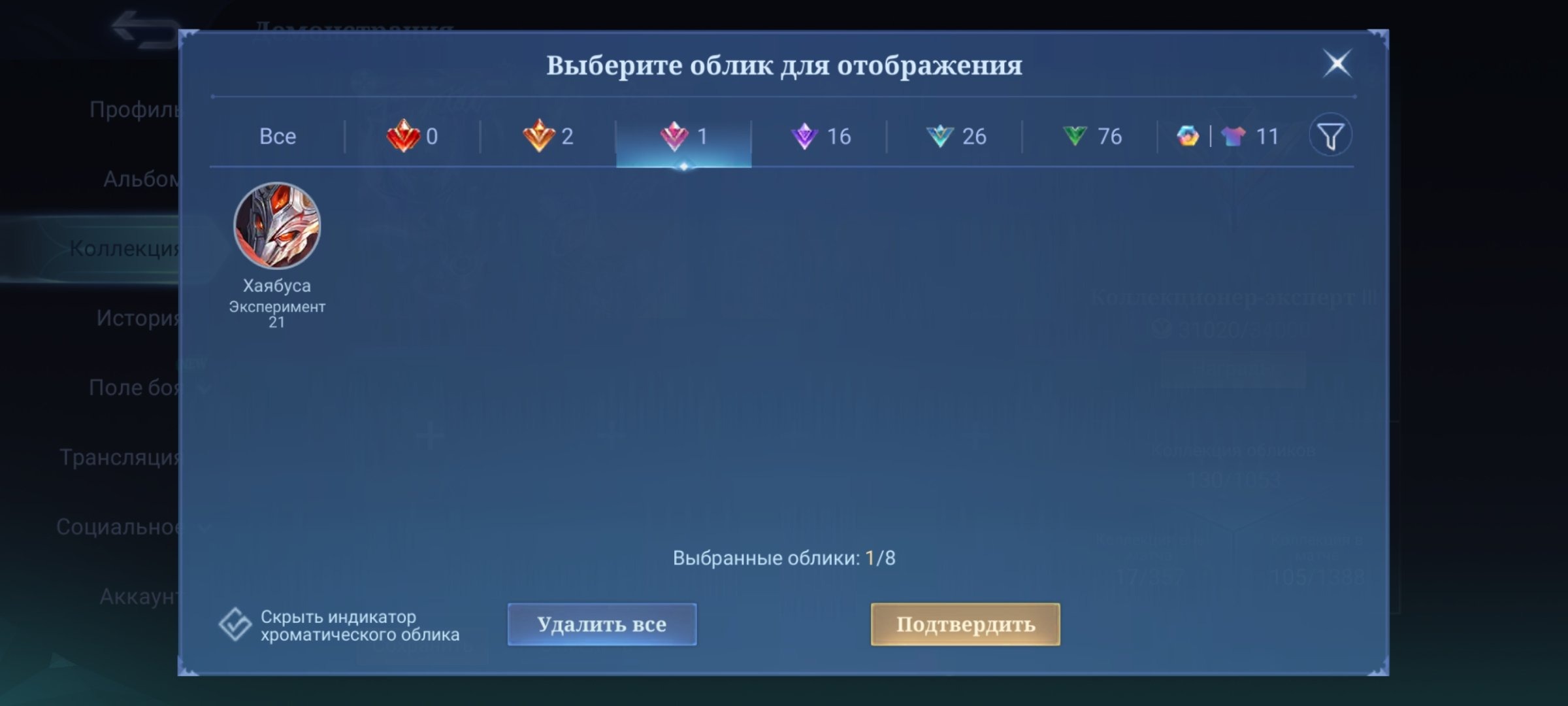 offer
