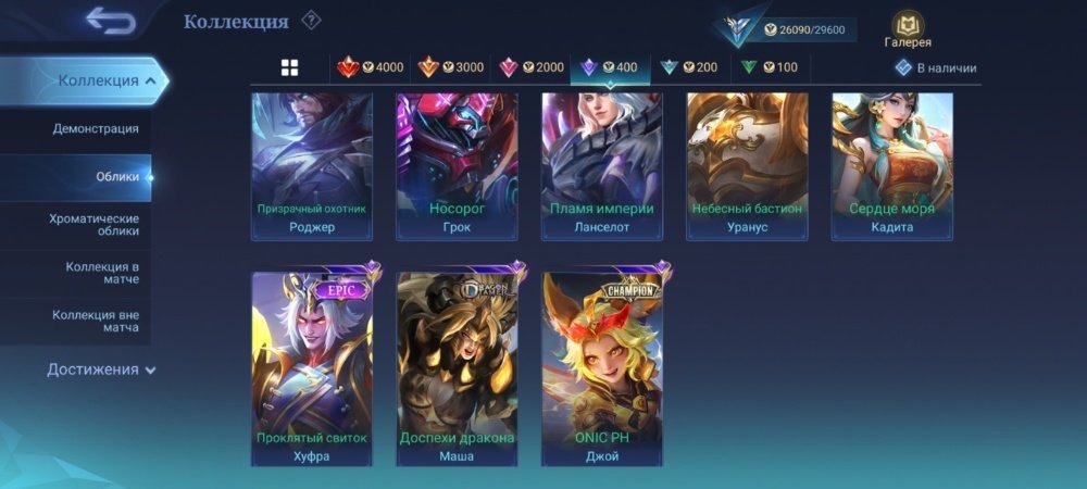 offer preview