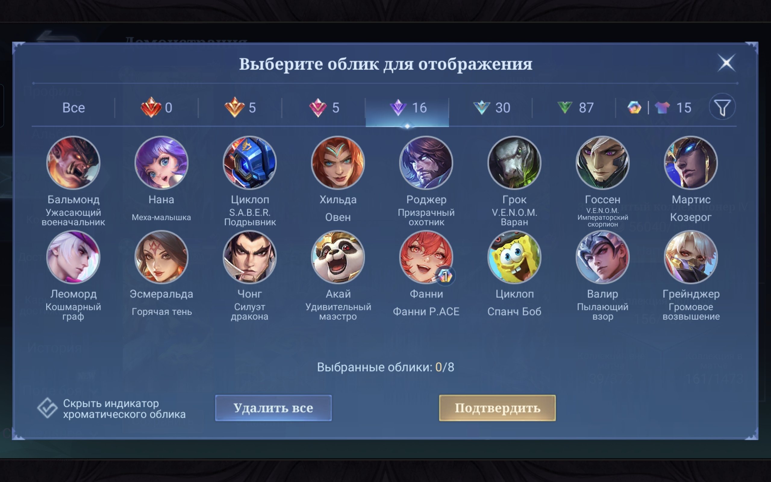 offer