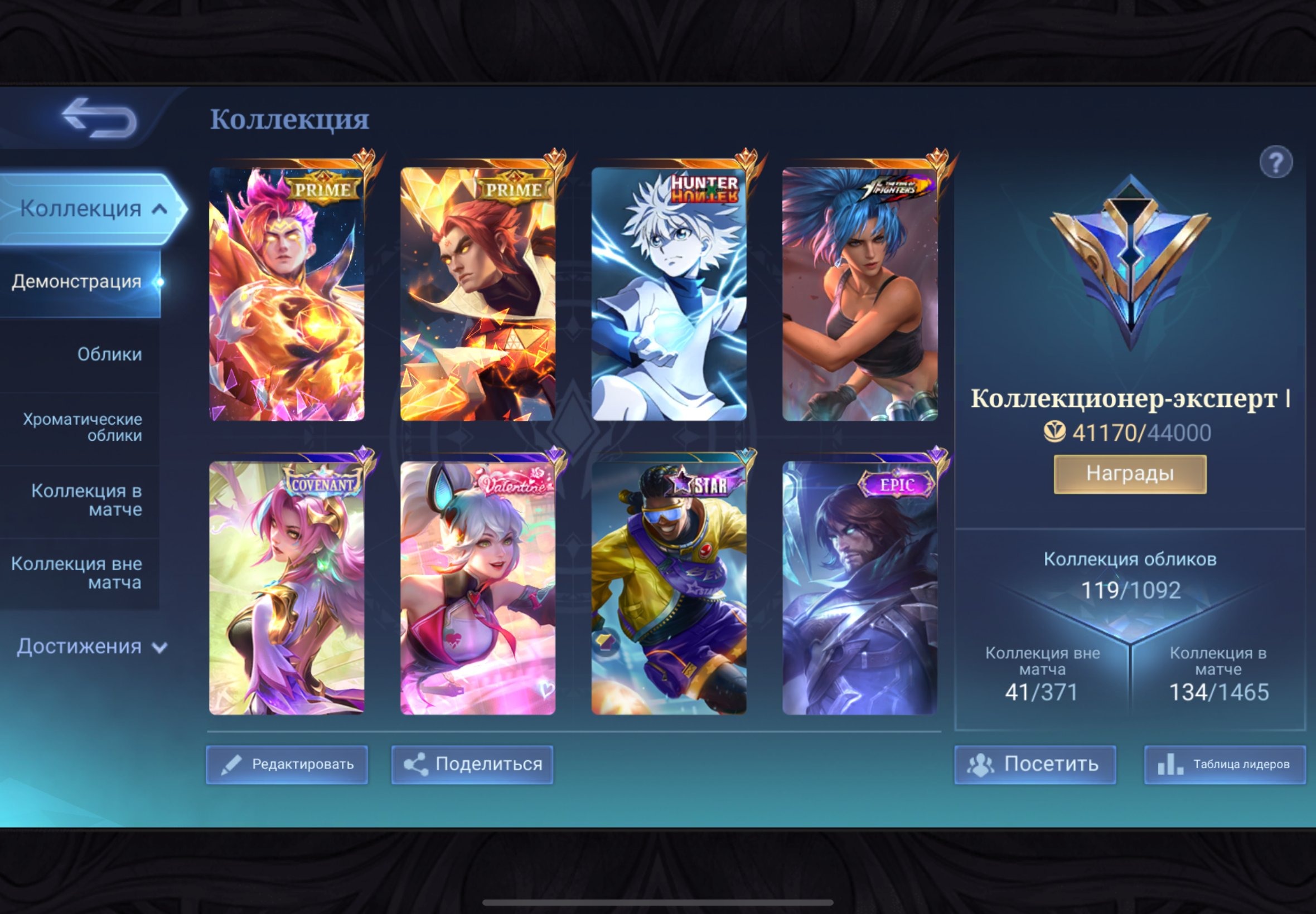 offer preview