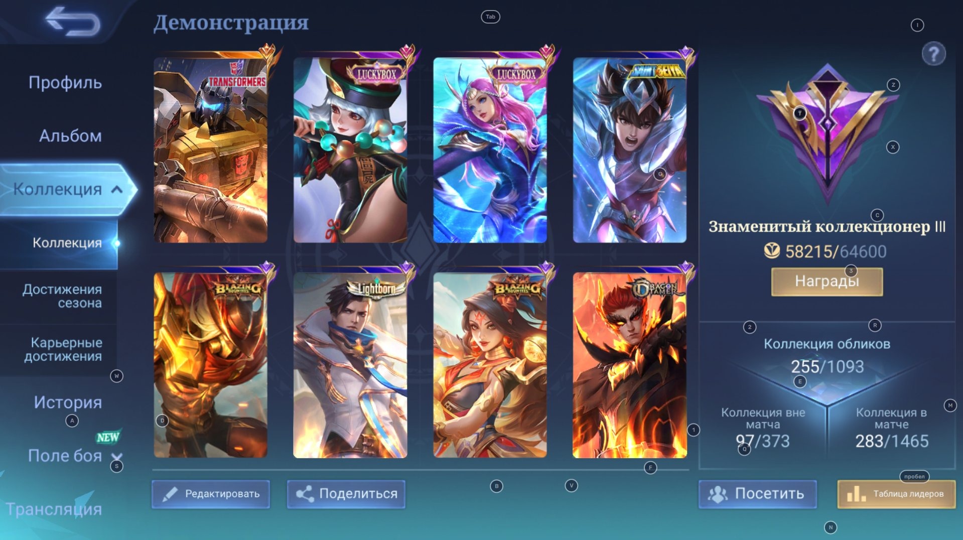 offer preview