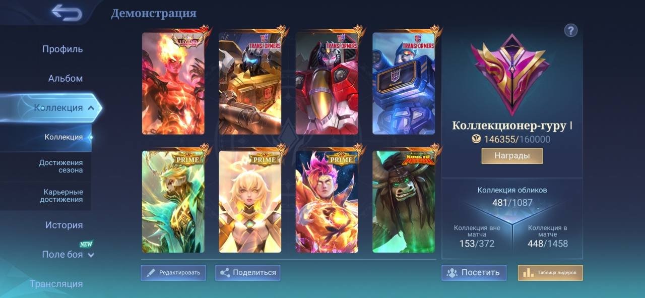 offer preview
