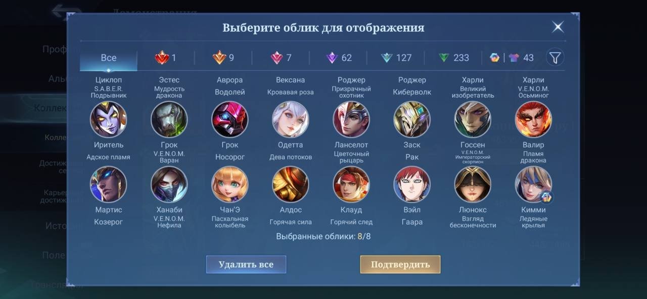 offer