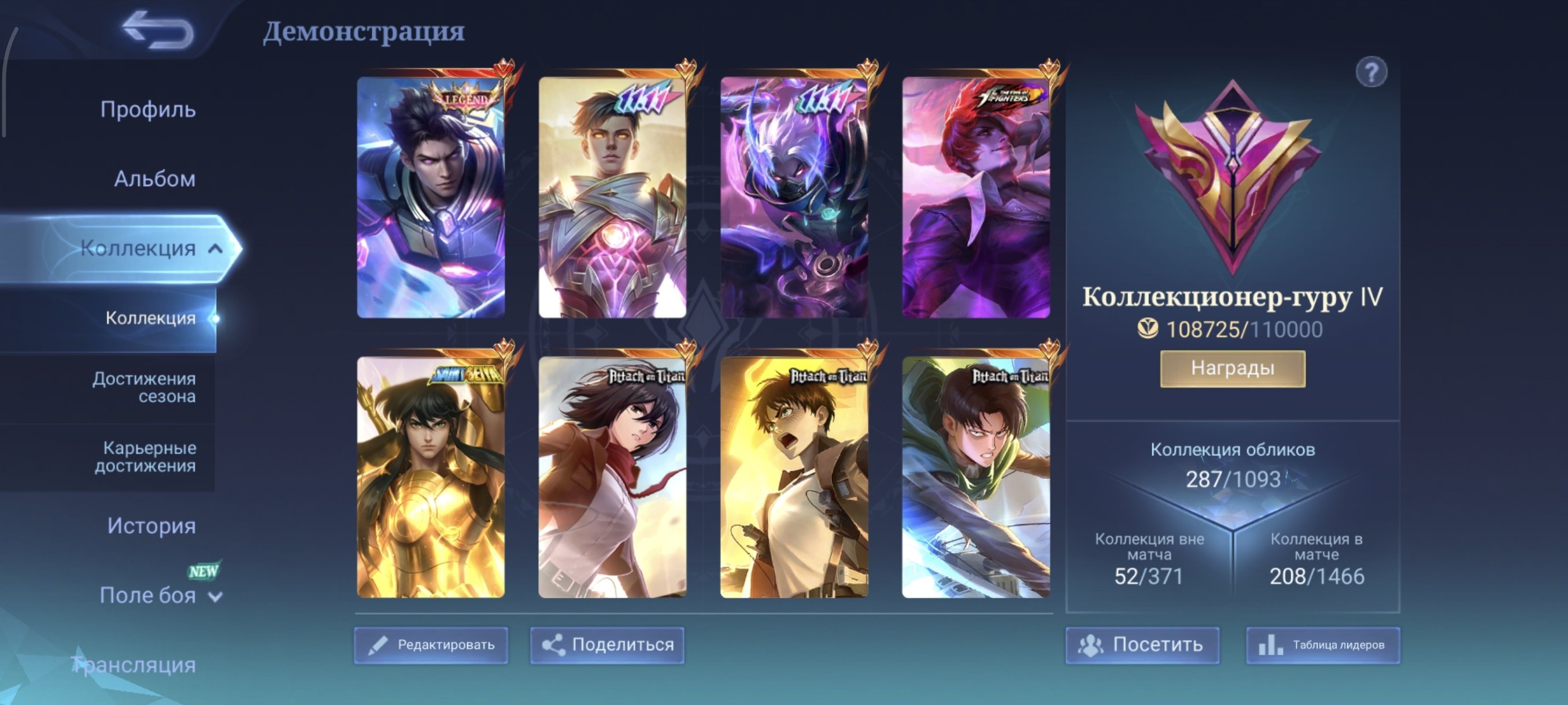 offer preview