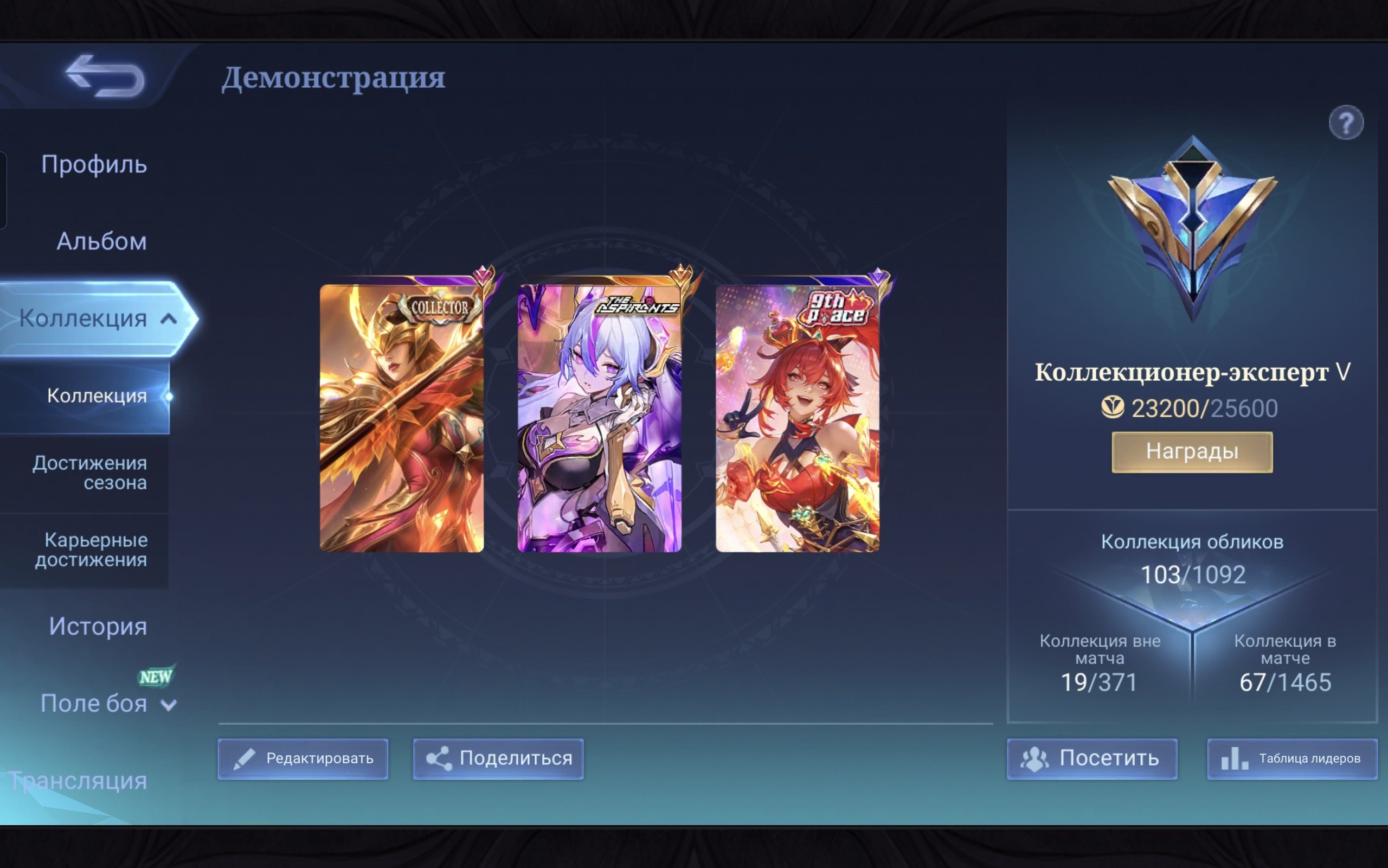 offer