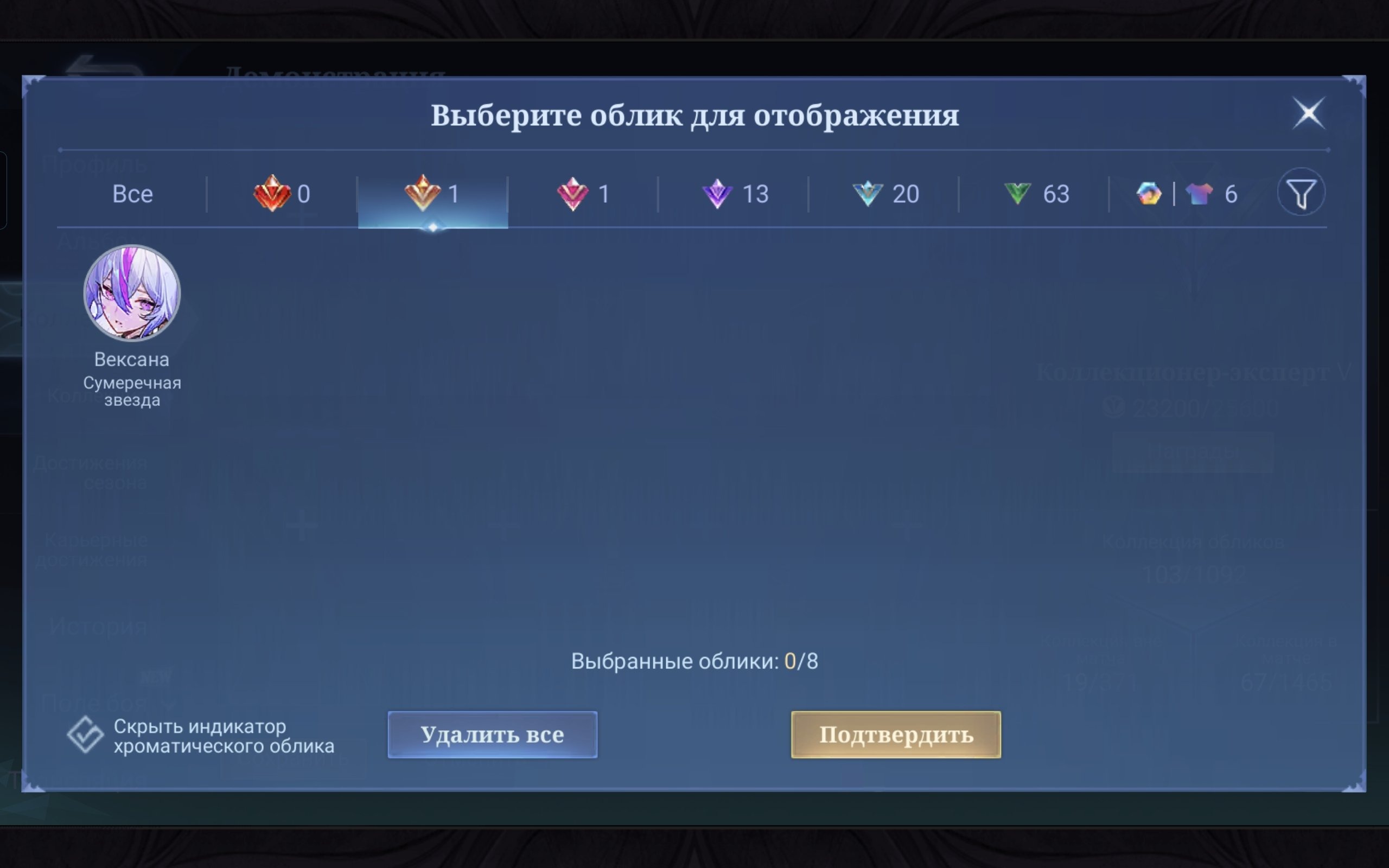 offer