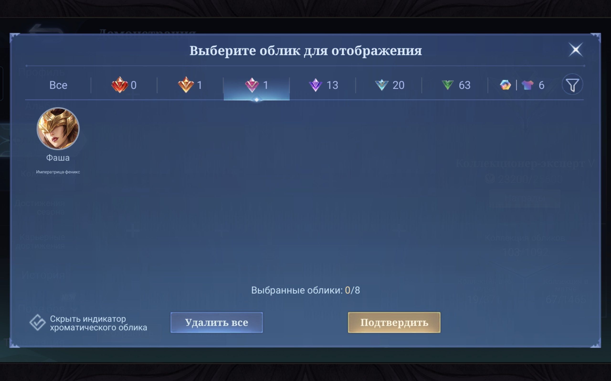 offer