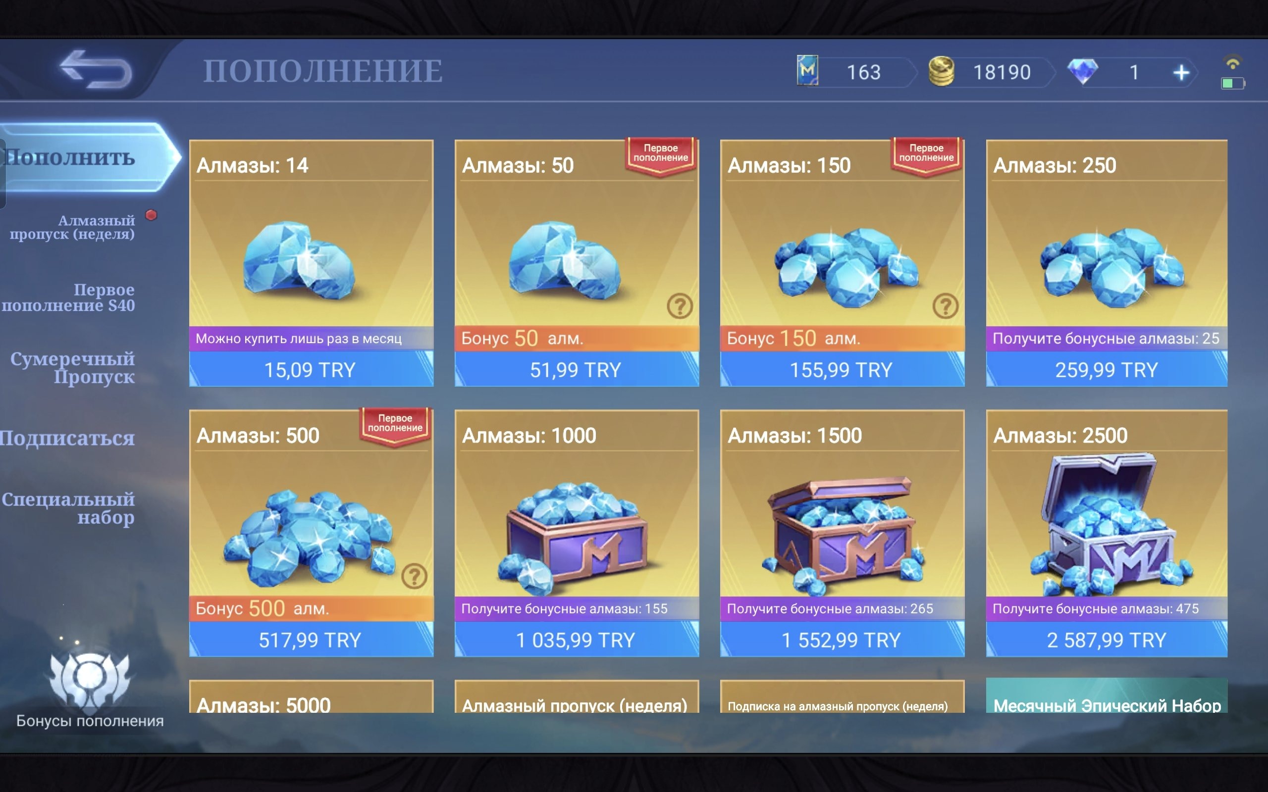 offer