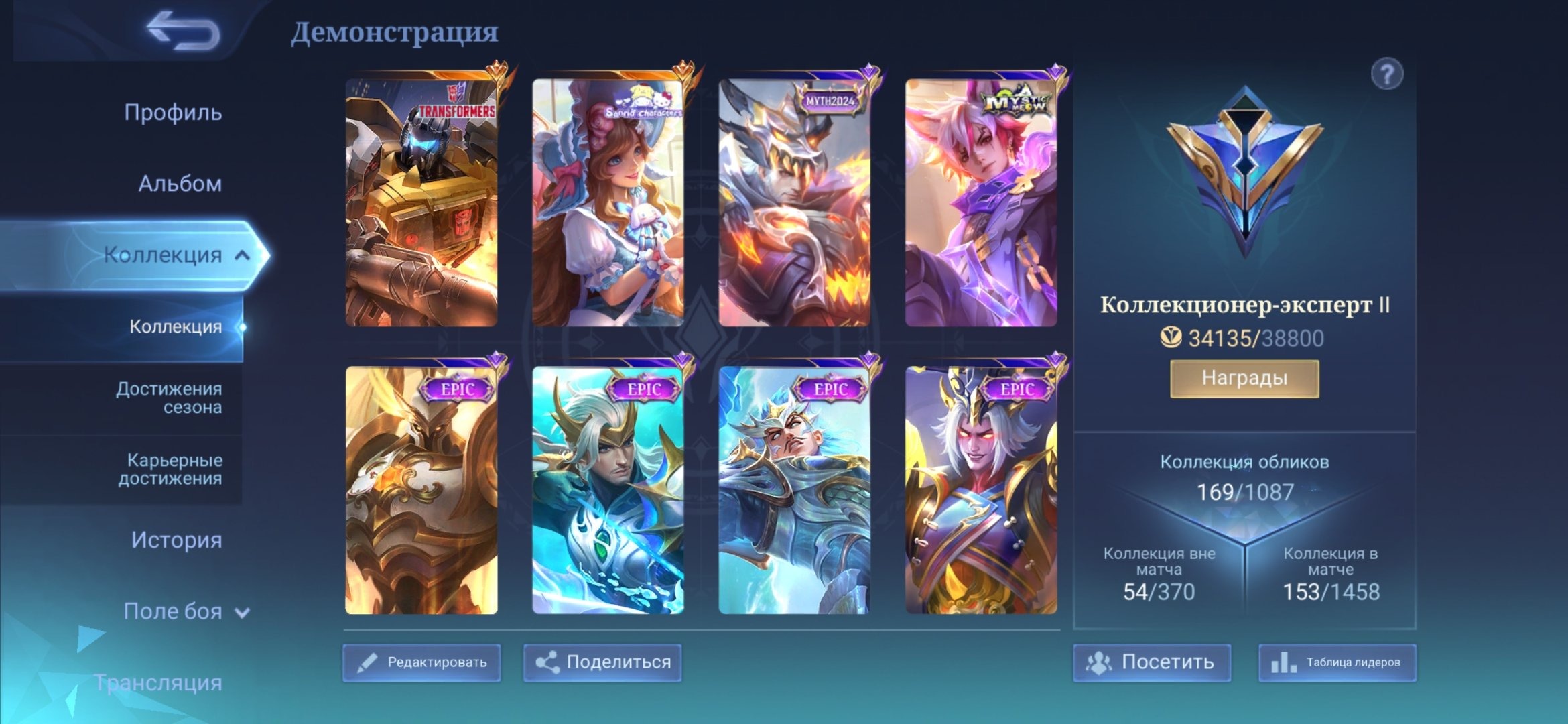 offer preview