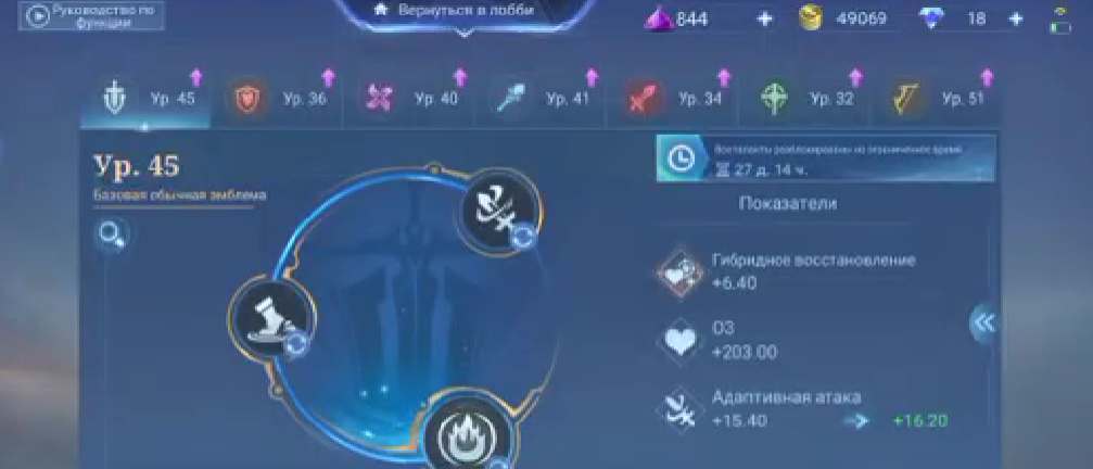 offer preview