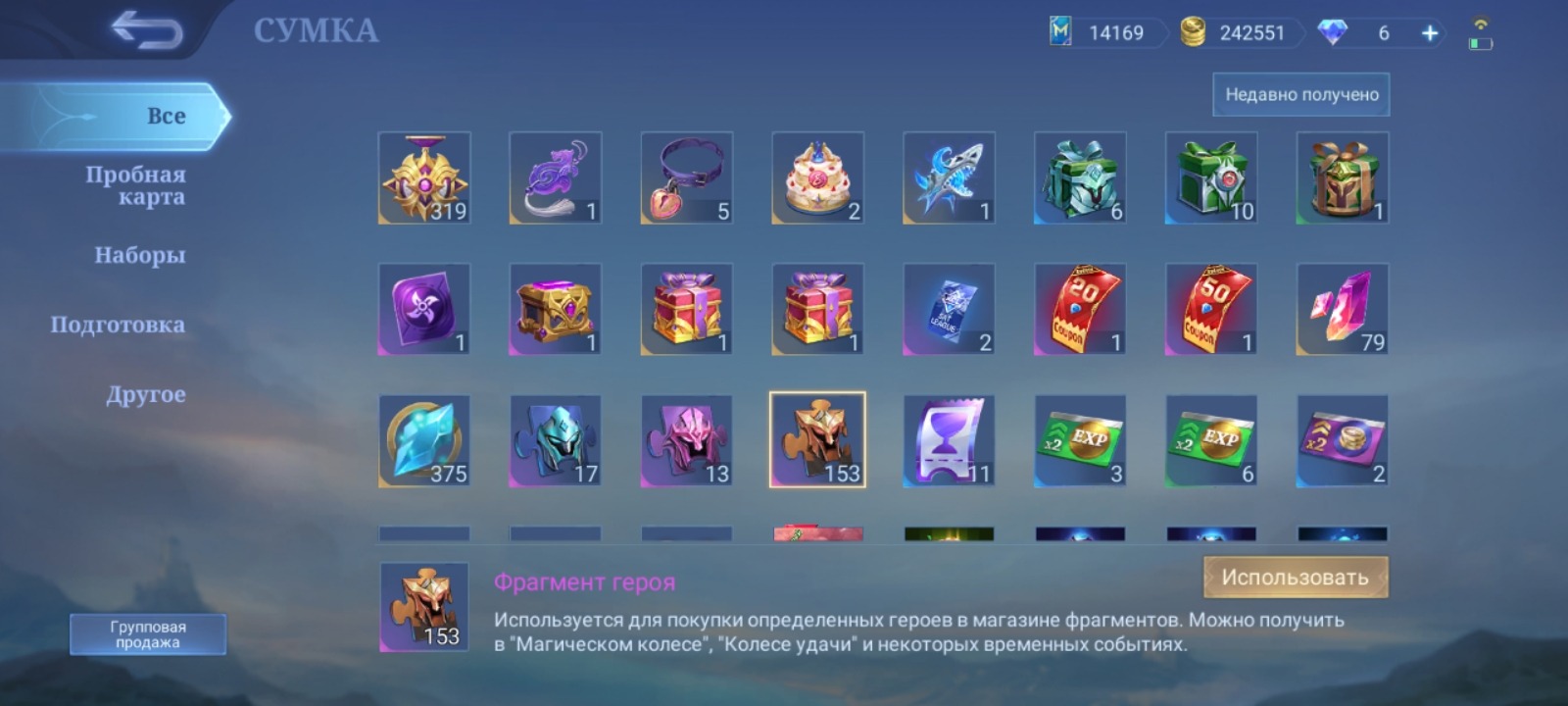 offer preview