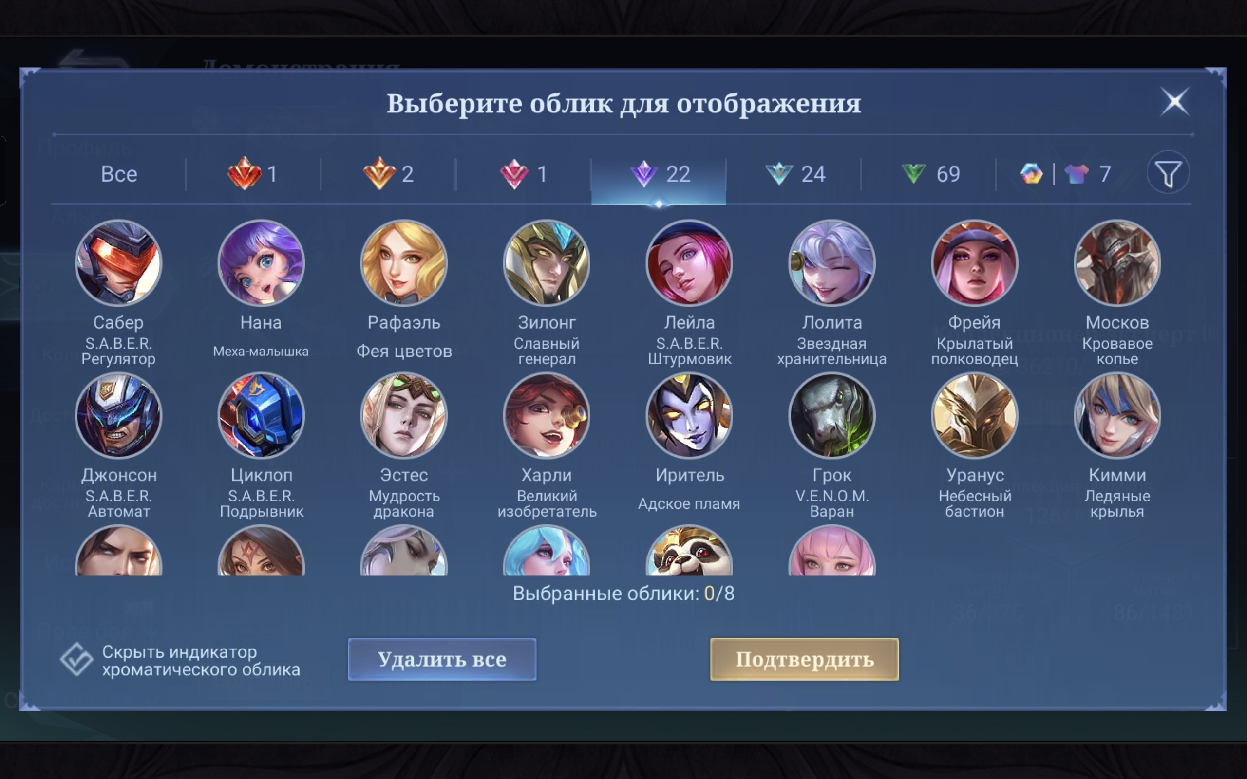 offer