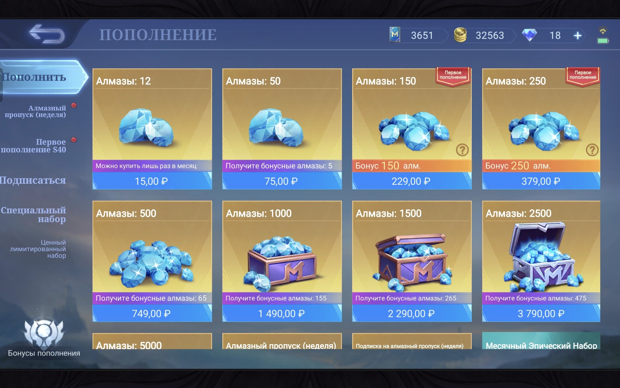 offer