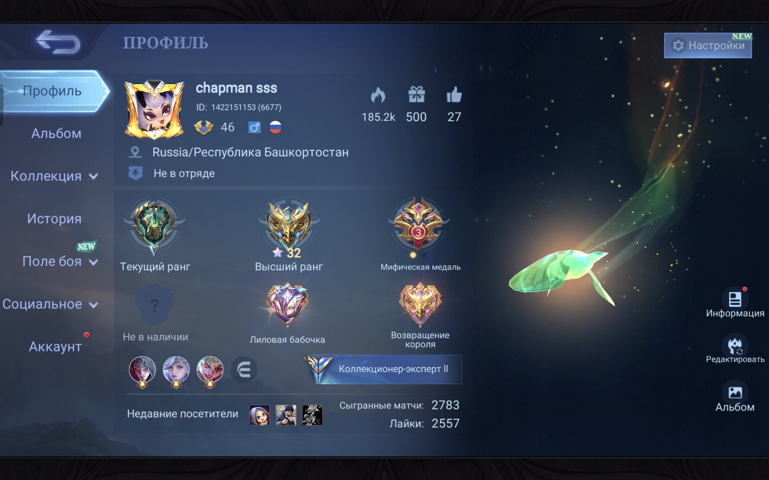 offer
