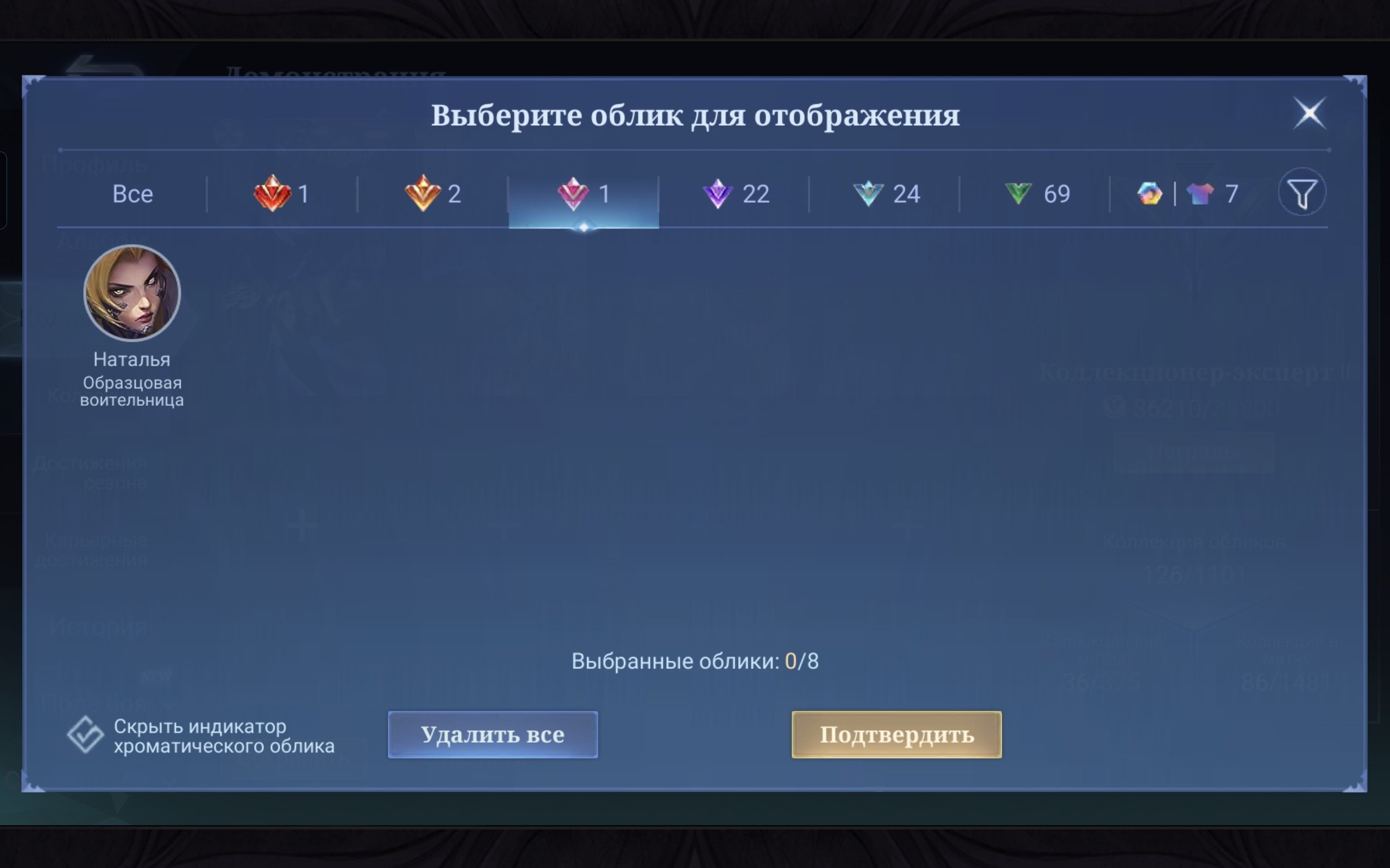 offer