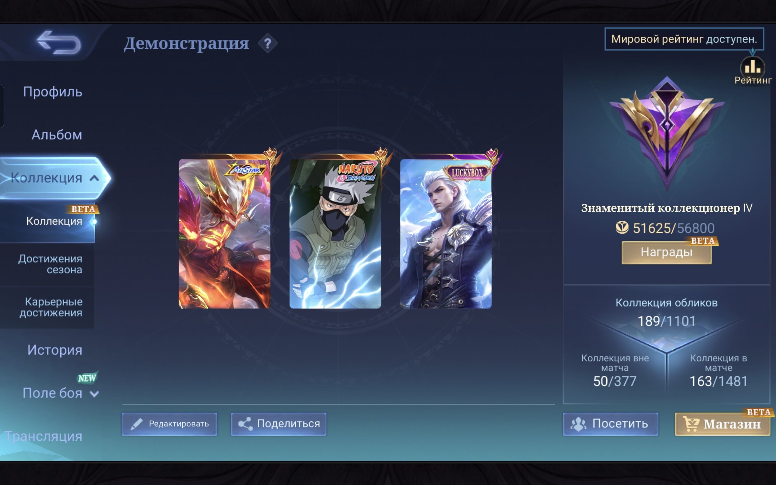offer