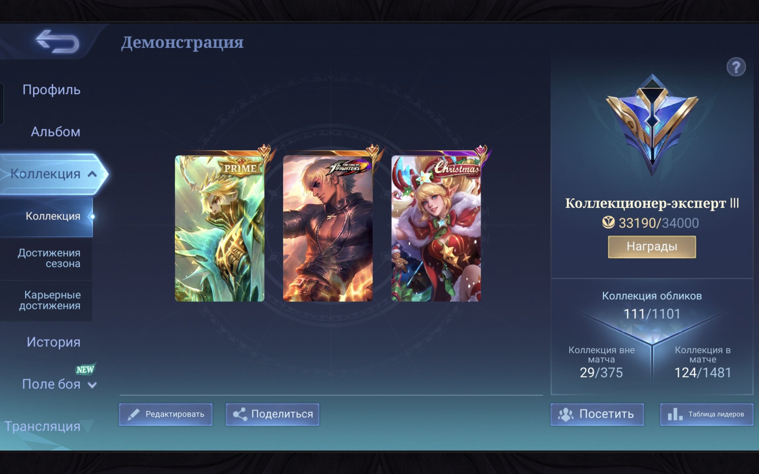 offer