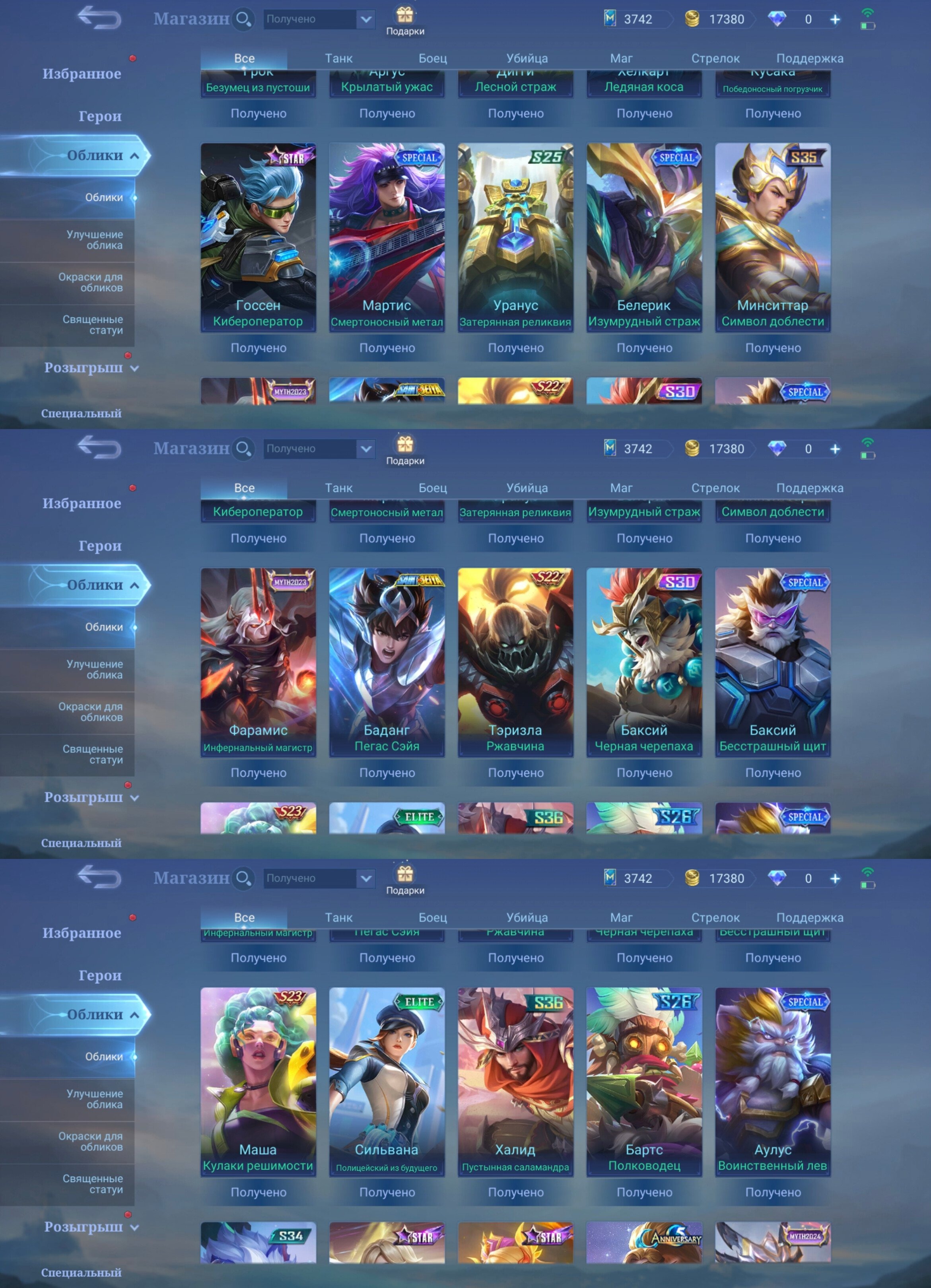 offer preview