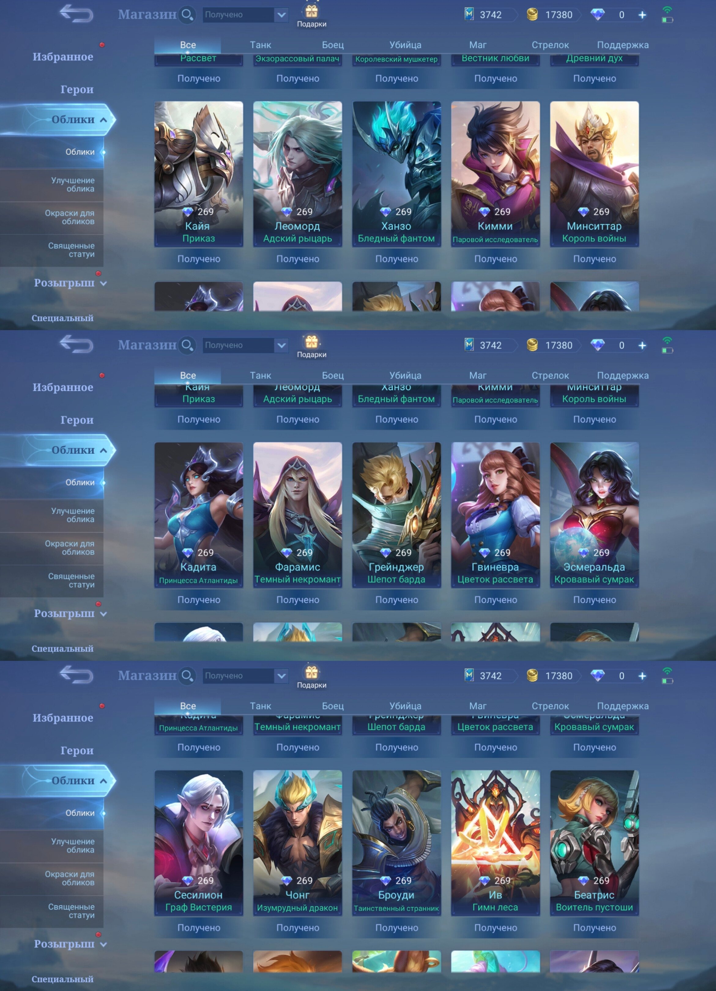 offer