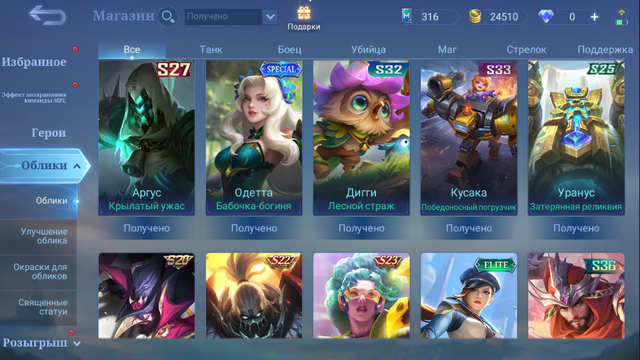 offer