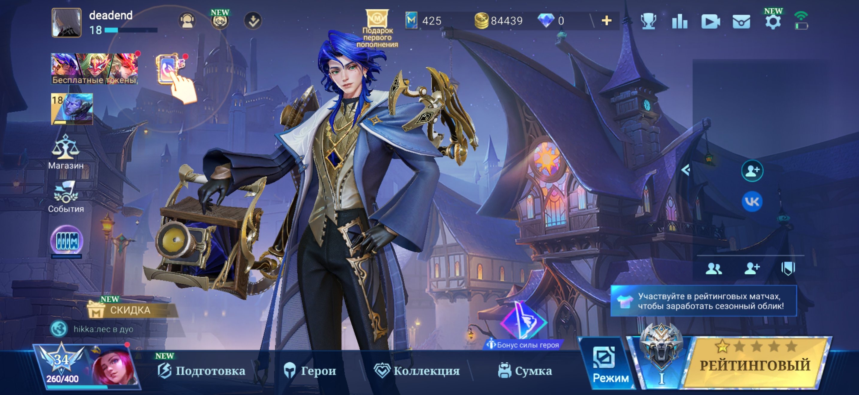offer preview