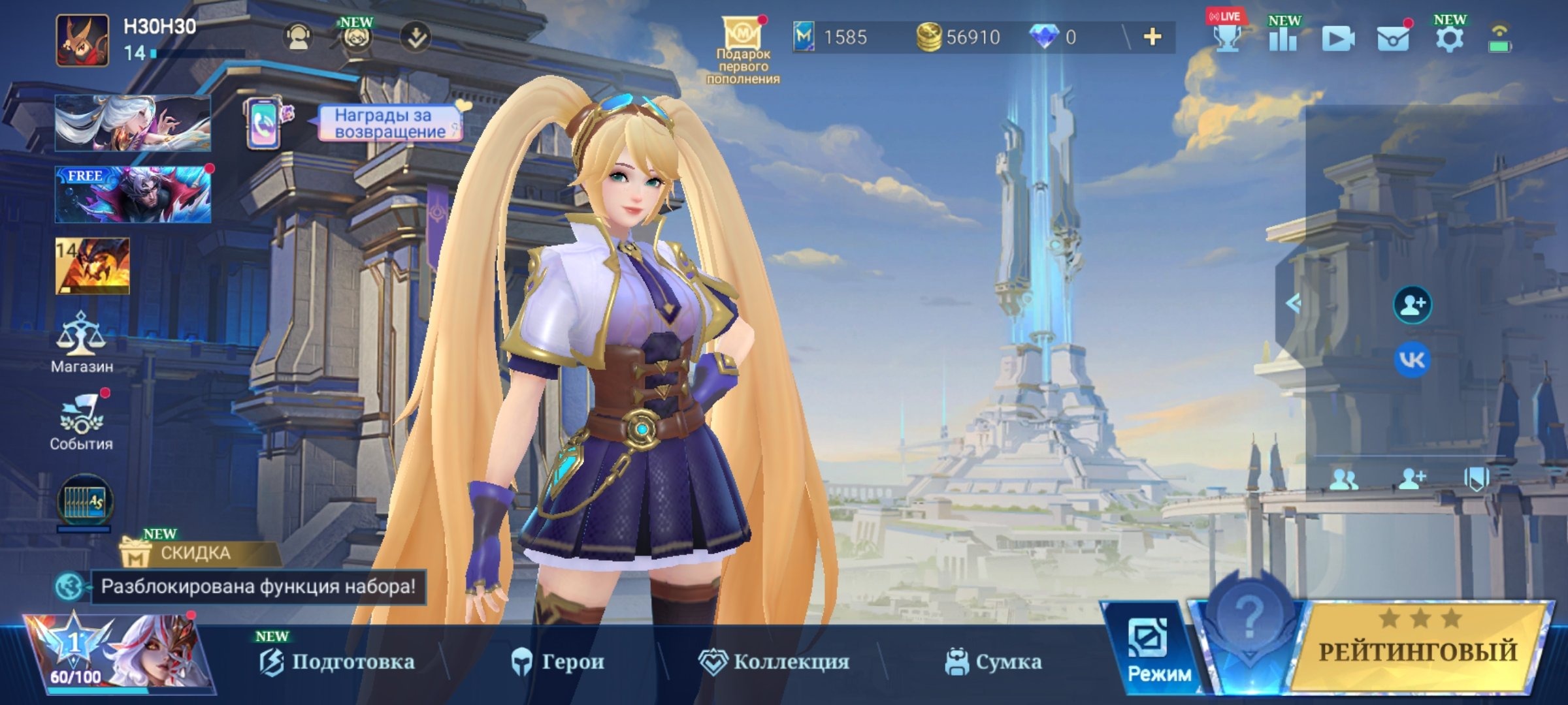 offer preview