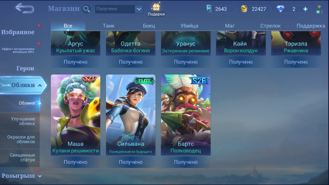 offer