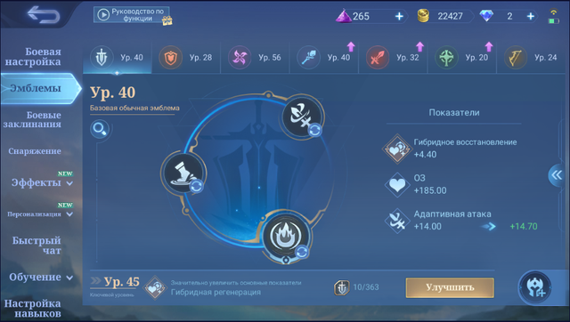 offer