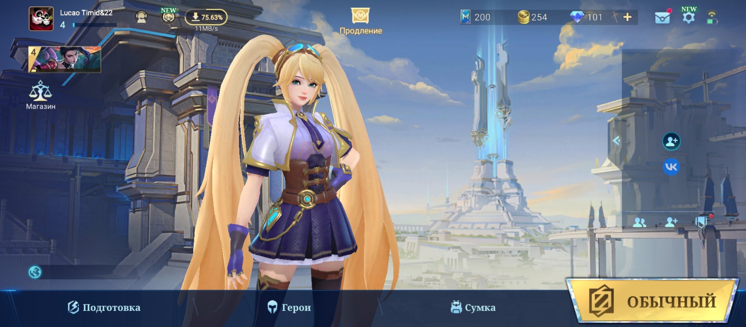 offer preview
