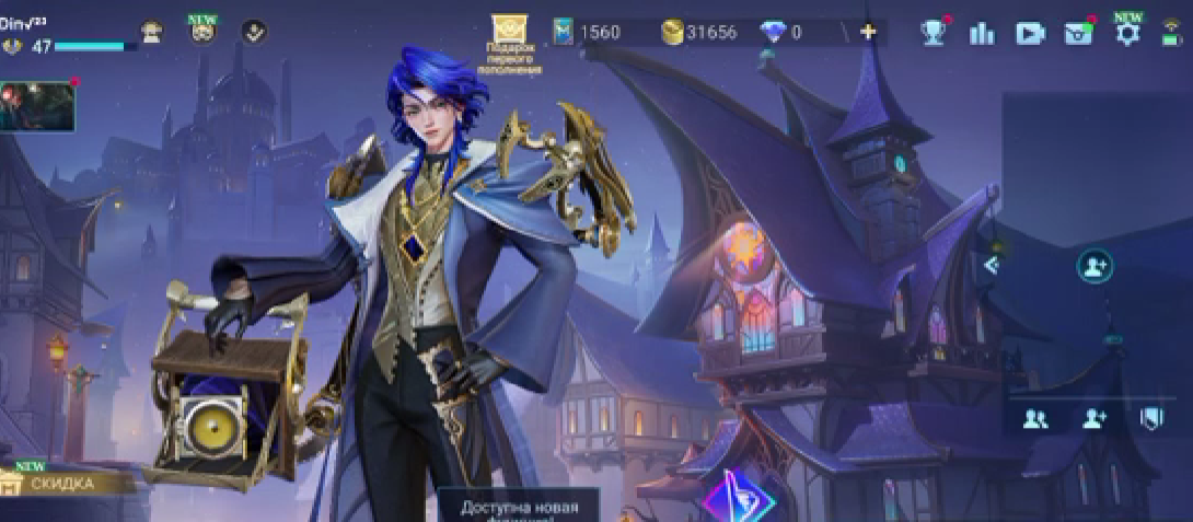 offer preview