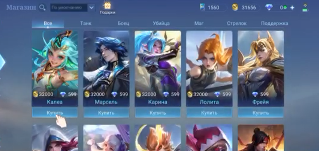 offer