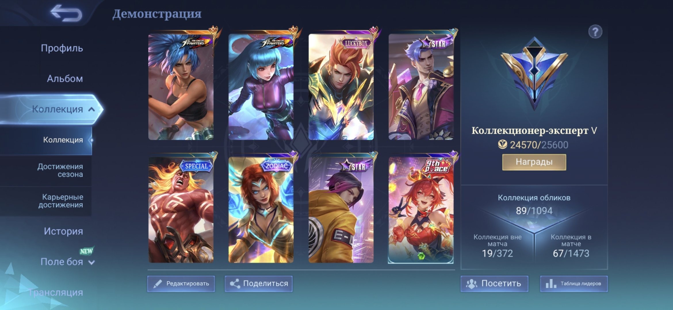offer preview