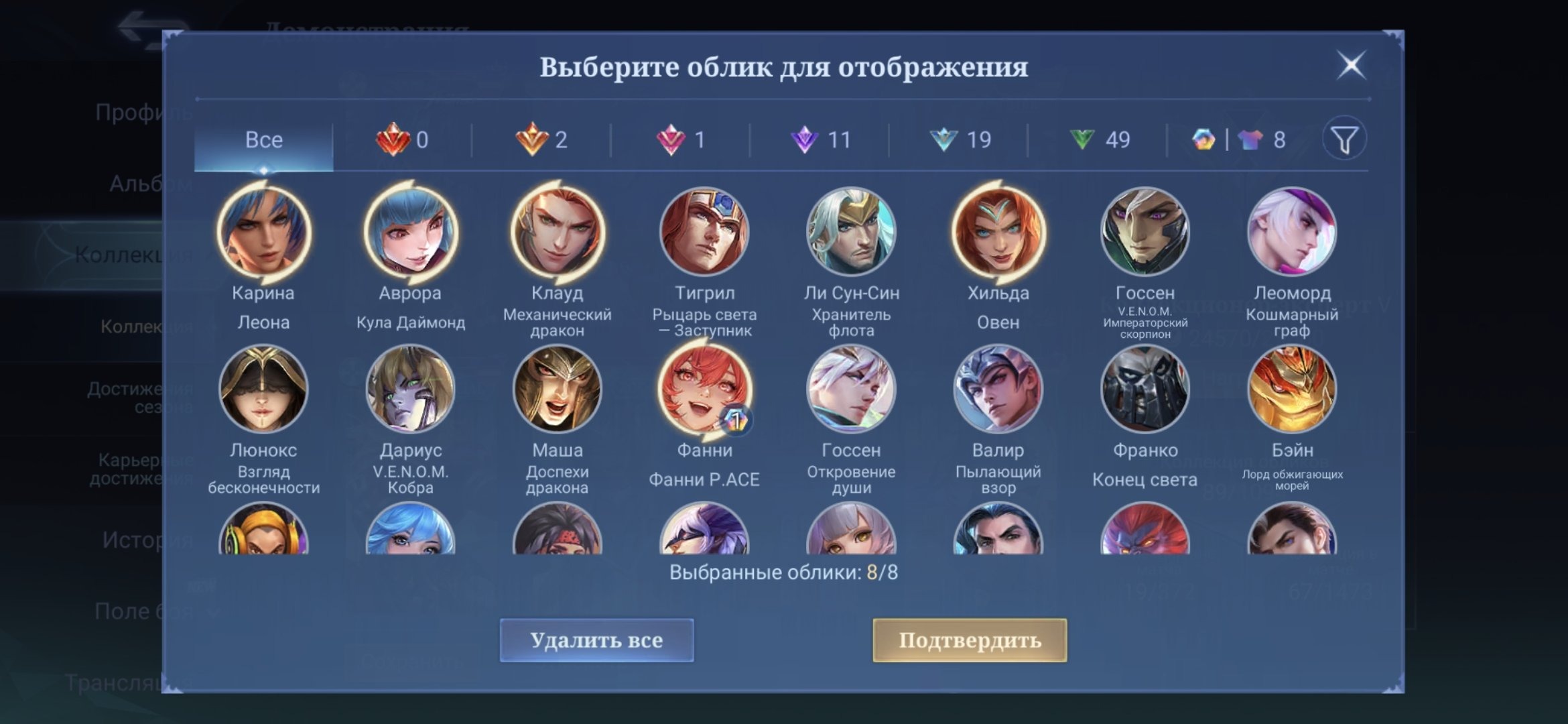 offer