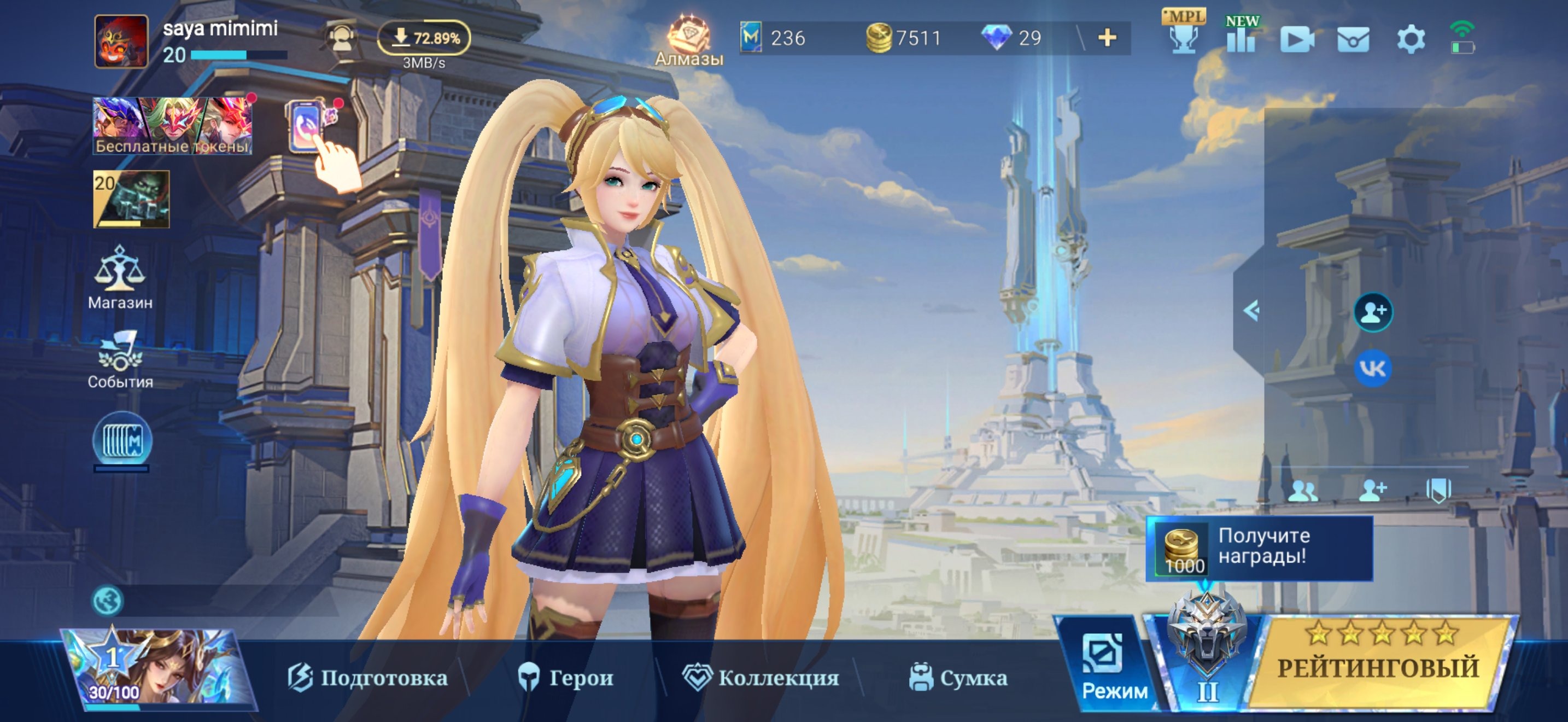 offer preview