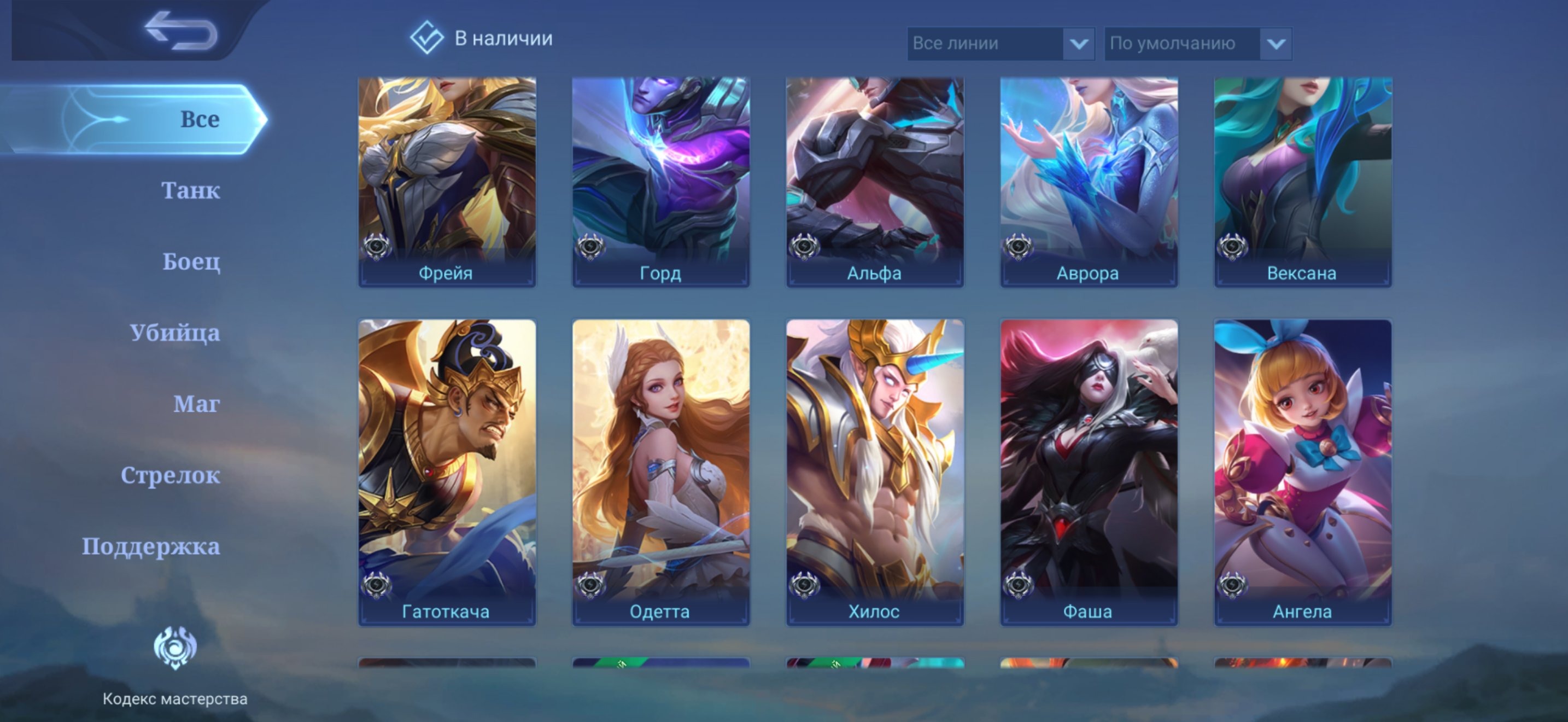 offer