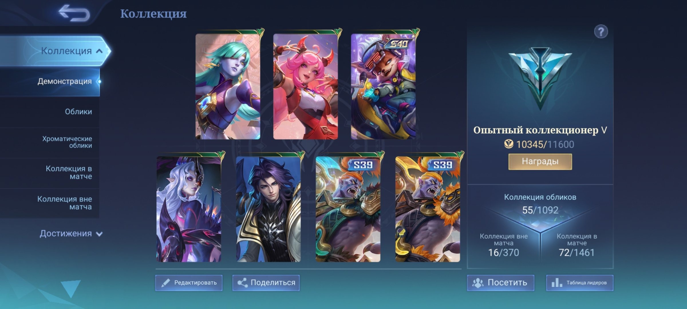 offer preview