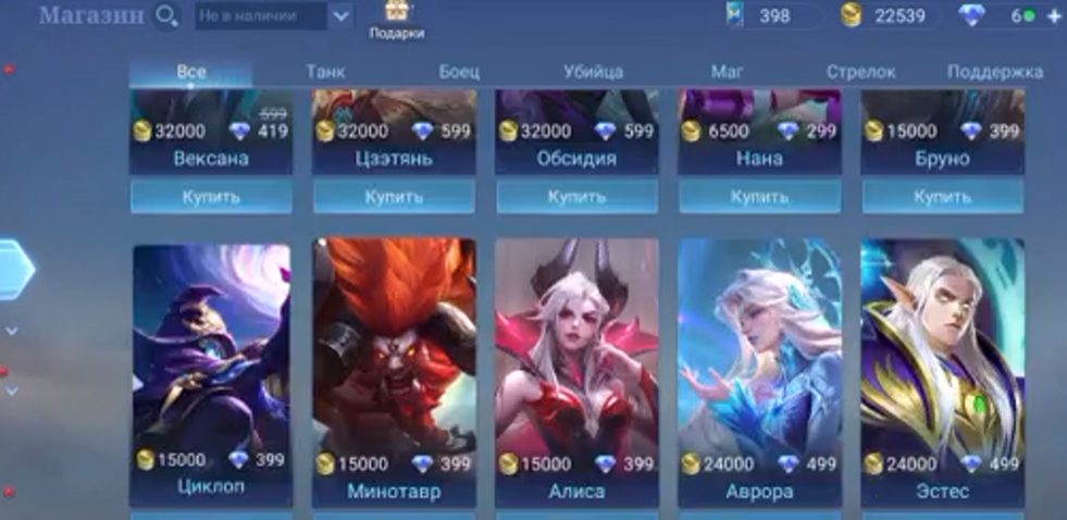 offer