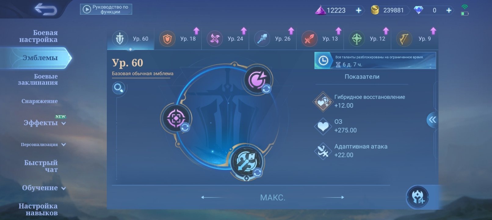 offer