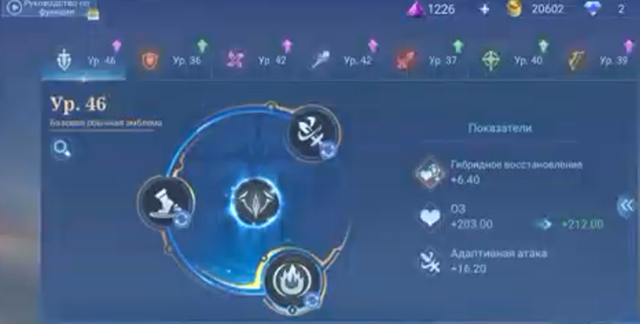 offer preview