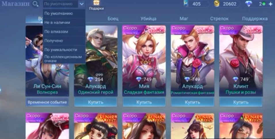 offer