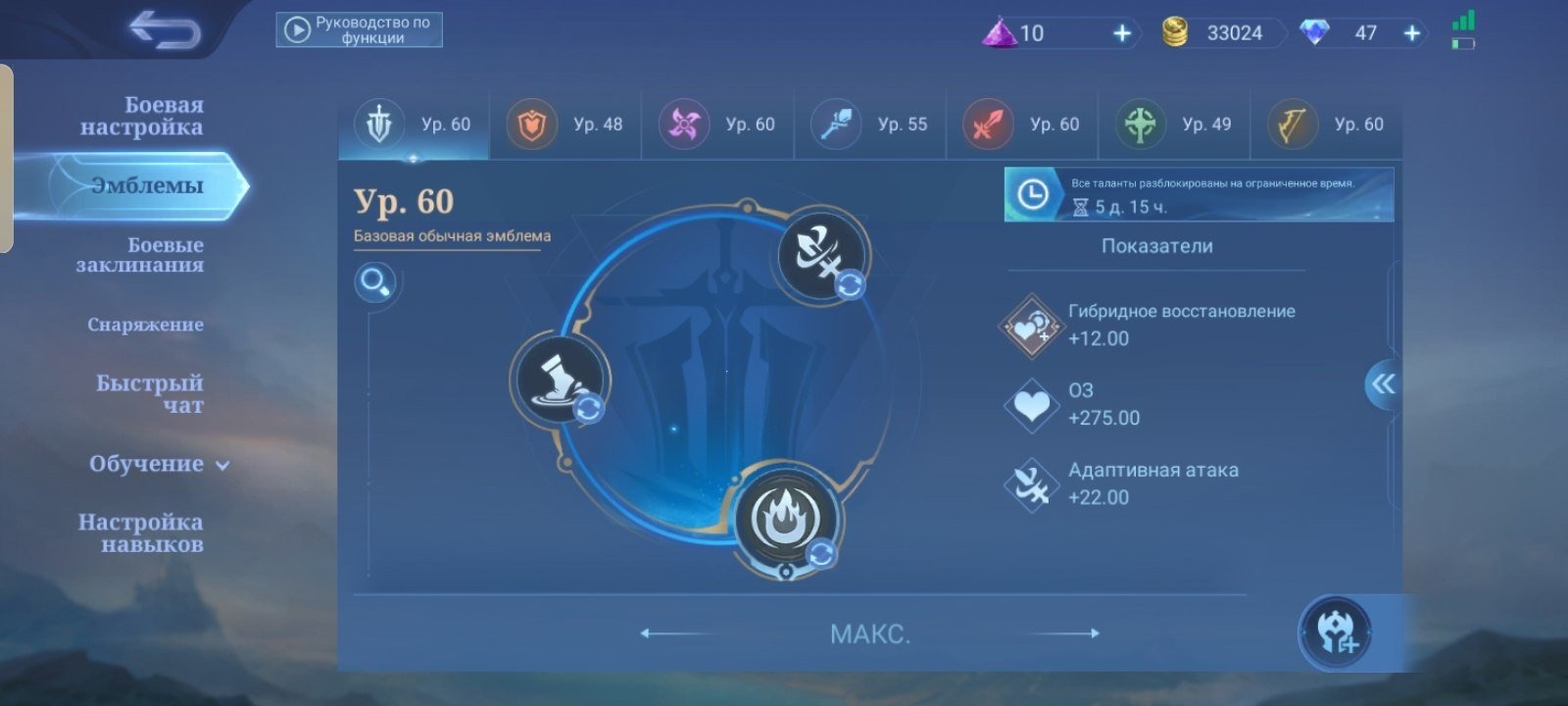offer