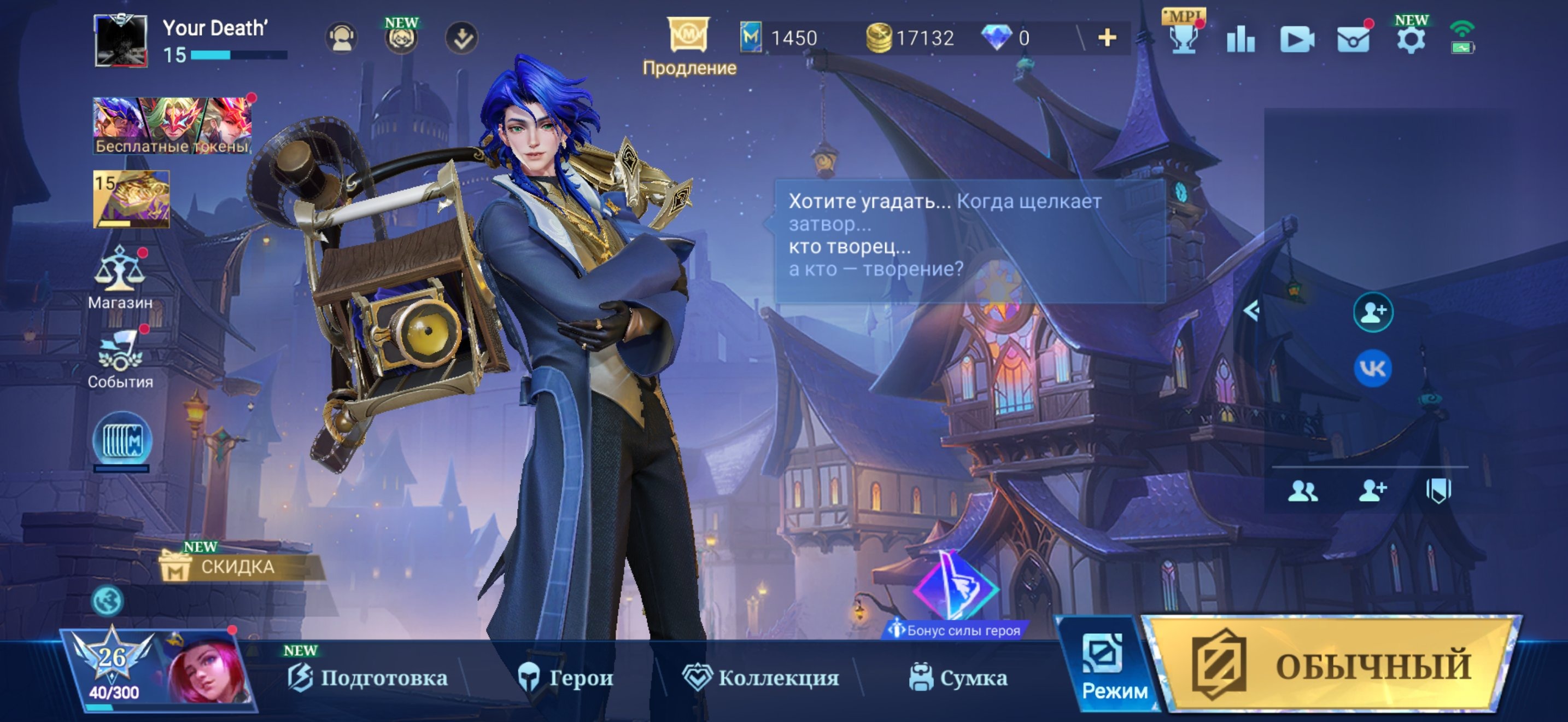 offer preview