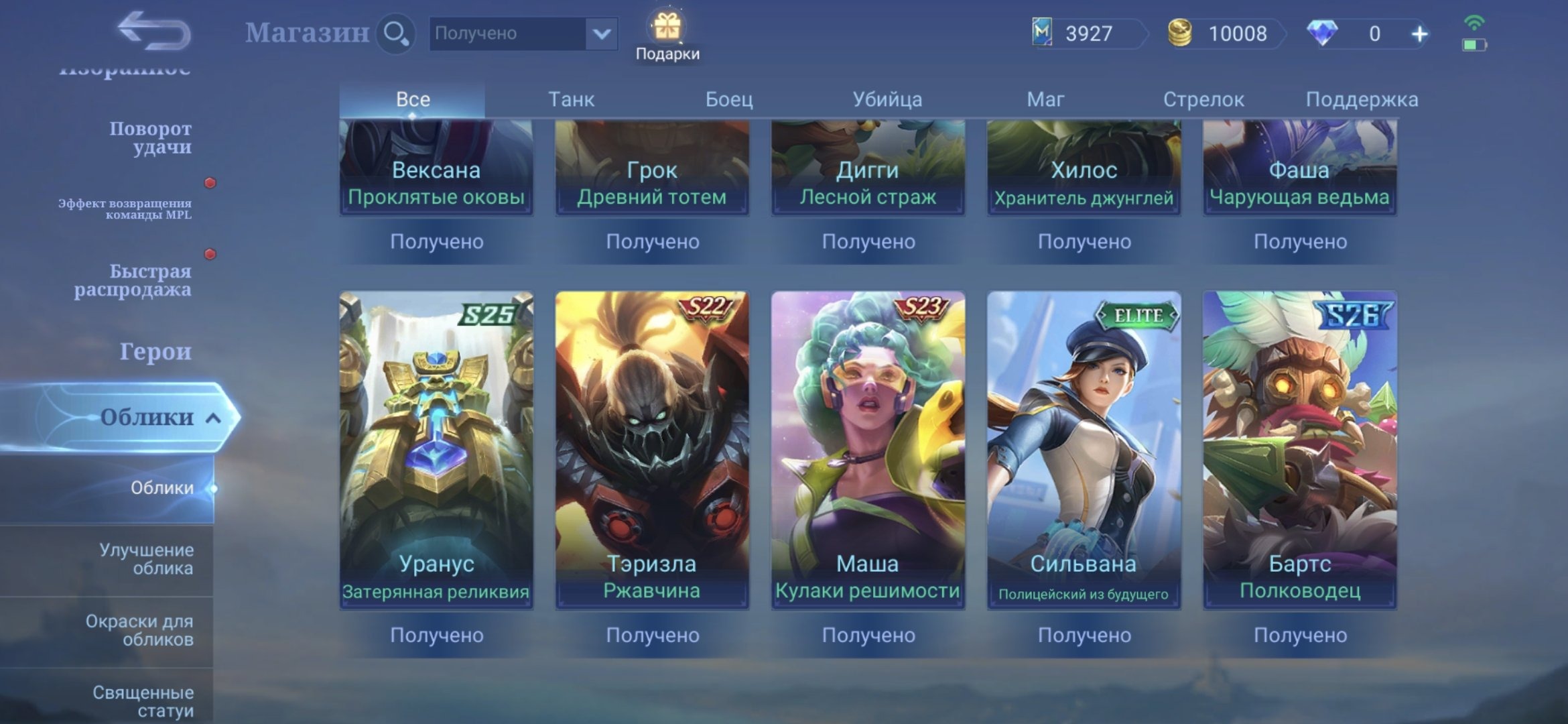 offer